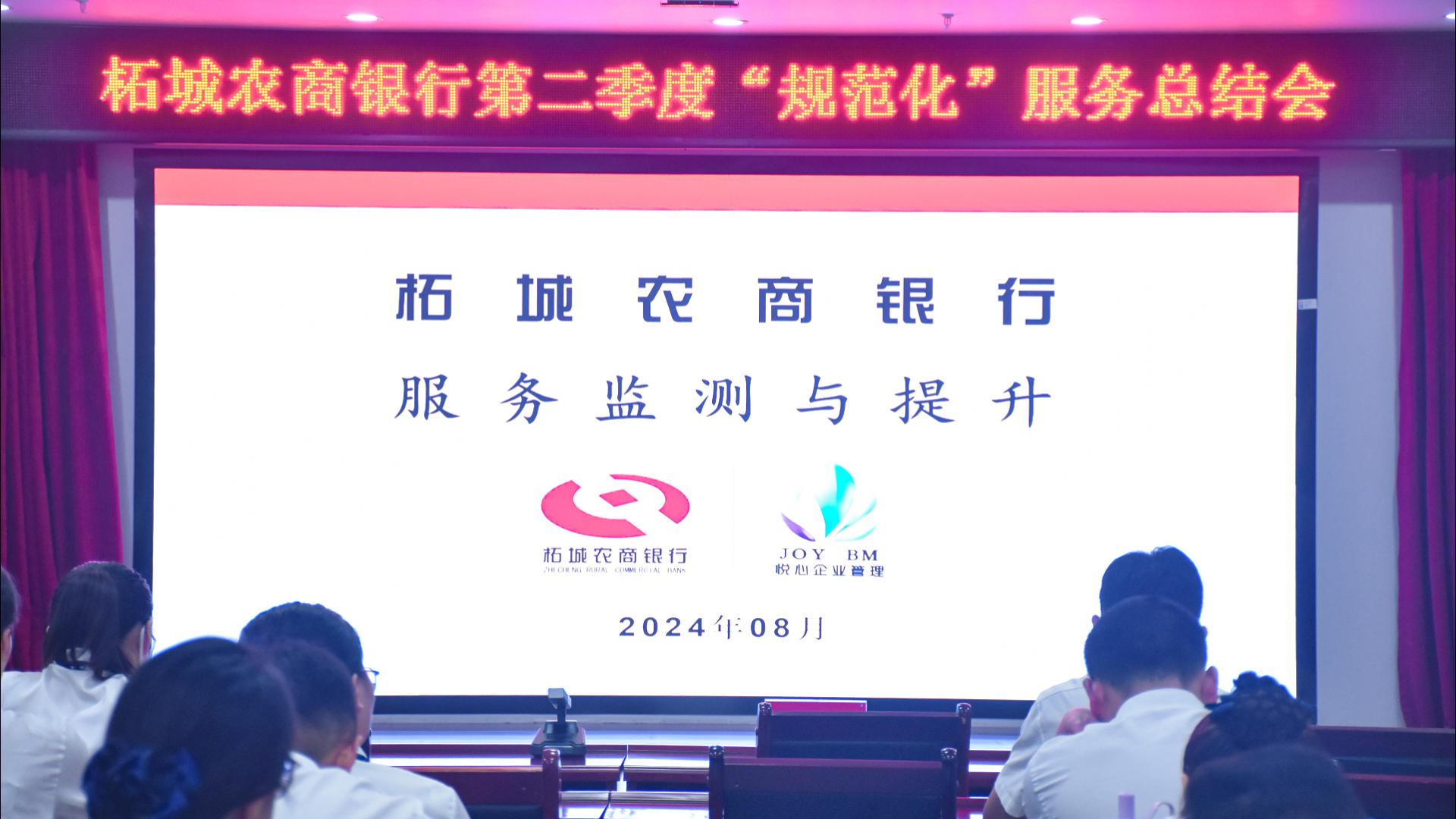 ϳũ2024ڶȹ淶ܽ